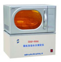 ZDSF-6000型自動(dòng)水分測(cè)定儀（全水、分析水）