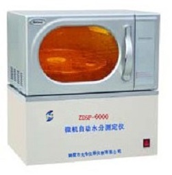 煤的工業(yè)分析方法配置方案