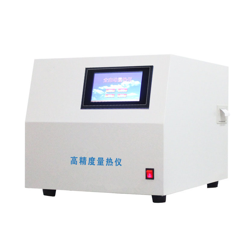 ZDHW-5000B型全自動量熱儀